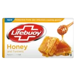 Lifebuoy Bath Soap 175G Honey & Tumeric